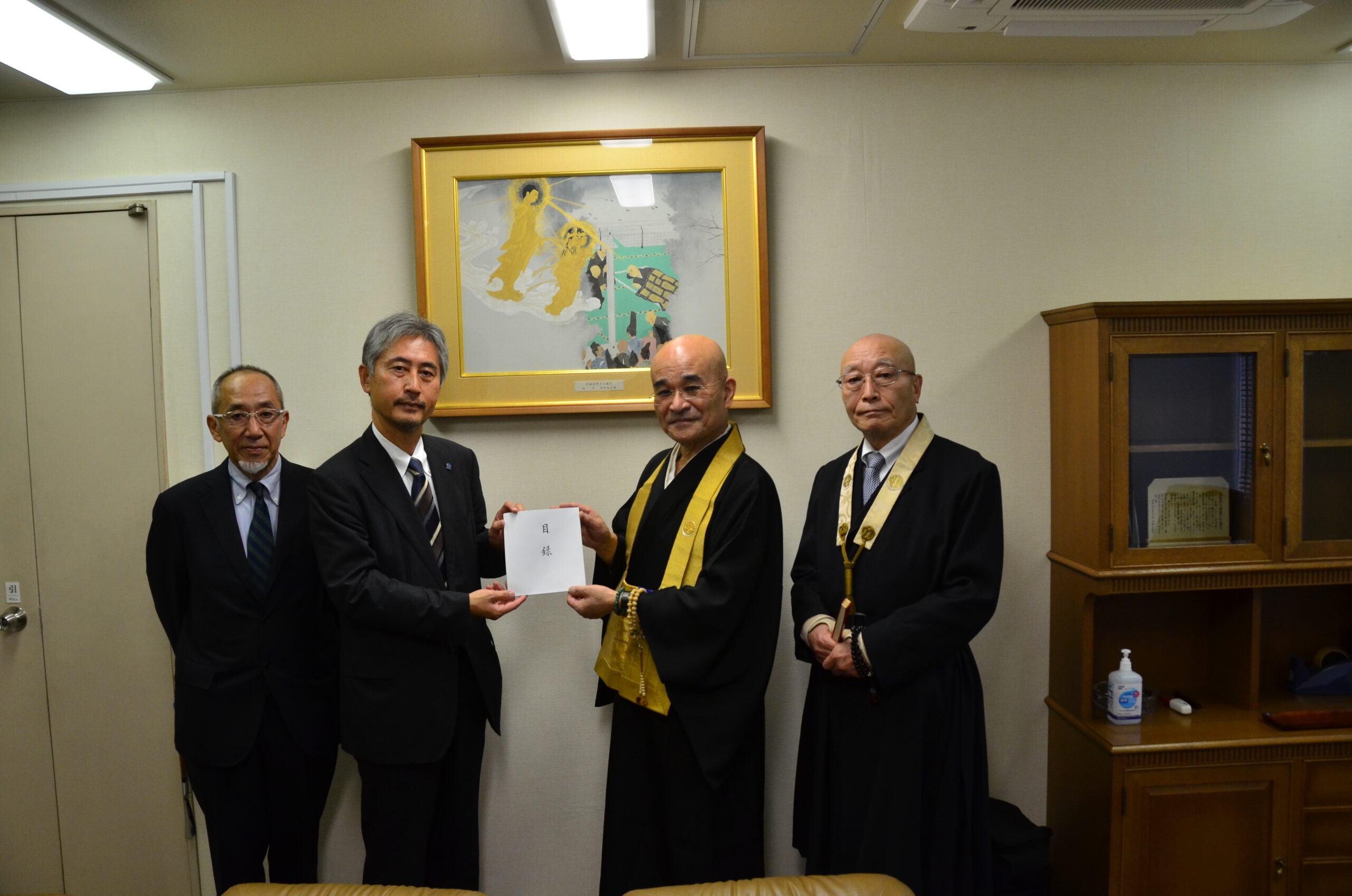 Ph-09　ウクライナ緊急支援募金-